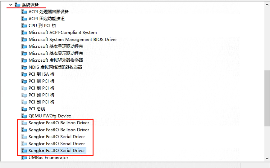 image-20230903201857916